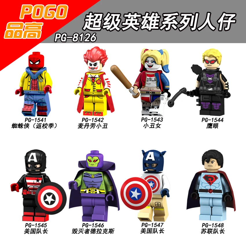 POGO Super Heros PG8126 Джокер капитан советская Америка Фигурка Человека-паука Харли