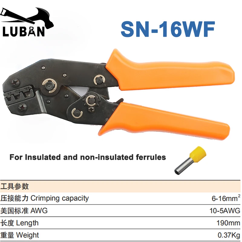 LUBAN SN-02WF SN-05WF SN-06WF мини европ стиль обжимной инструмент обжимные плоскогубцы 0,25-6мм2 многофункциональный инструмент ручной инструмент