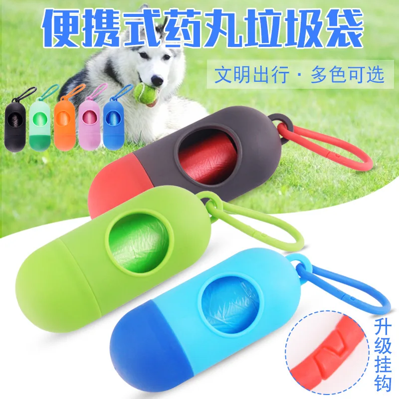 Средства по уходу за животными ящик для мусора собака собирание диспенсер