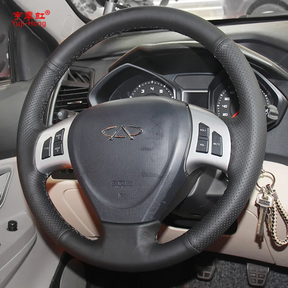 Чехол Yuji-Hong из натуральной коровьей кожи с верхним слоем для Chery A3 M11 M12 черный