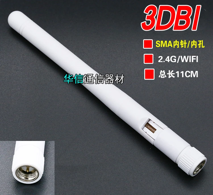 2 4G всенаправленный Wi Fi Bluetooth модуль маршрутизатора клеевая палочка антенна SMA