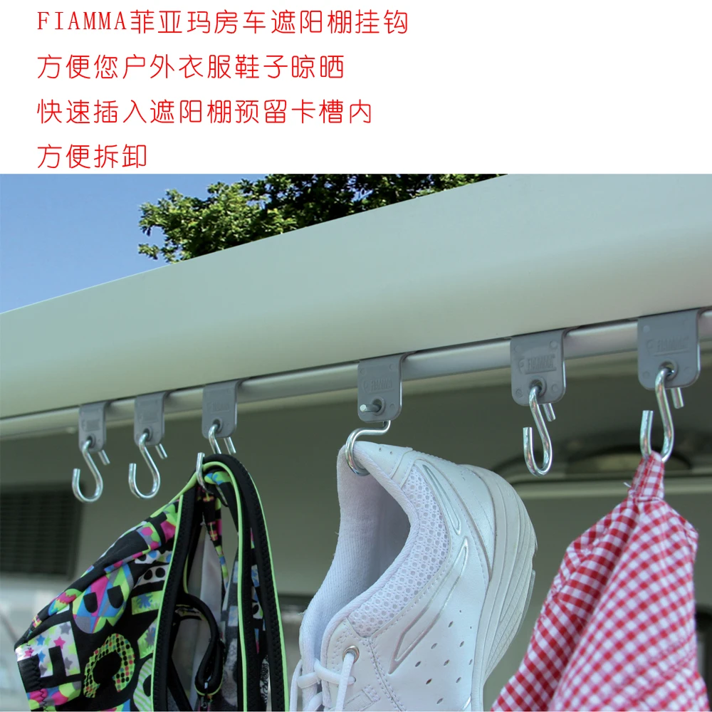 FIAMMA солнцезащитный козырек наружный крюк FIAMMA солнцезащитный козырек Аксессуары для прицепа модифицированные детали
