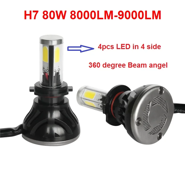 Комплект светодиодных фар H7 синие/белые желтые/белые два цвета в одном 80