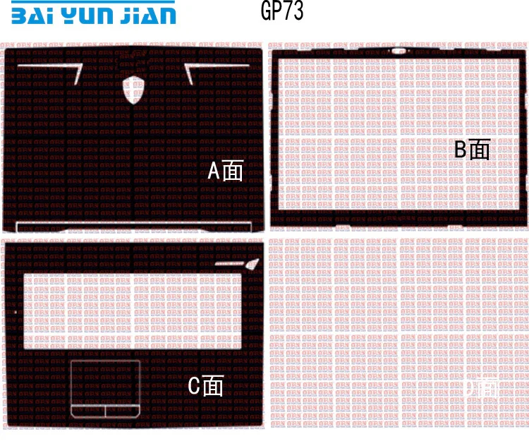 Наклейка для ноутбука защитная пленка из углеродного волокна MSI GP73 17 3