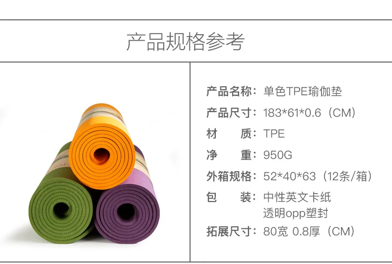JUFIT 1830*610*6 мм TPE коврик для йоги, спортивные коврики для фитнеса, тренажерного зала, Экологический Безвкусный коврик для начинающих