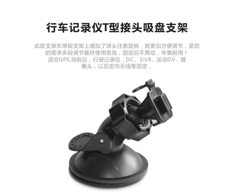 Автомобильный держатель с поворотом на 360 градусов для xiaomi yi gopro smart dvr спортивной
