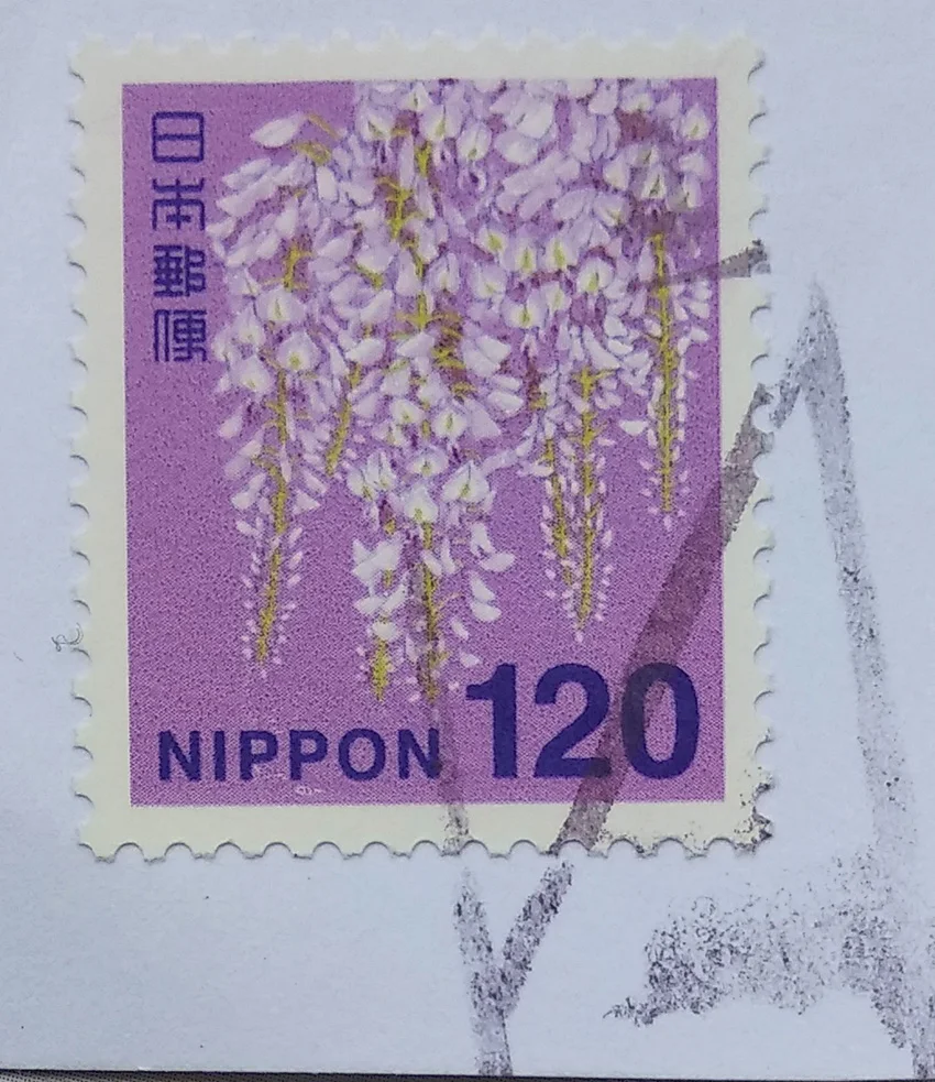 120 обычных почтовых марок японская почтовая коллекция|Безвалютные монеты| |