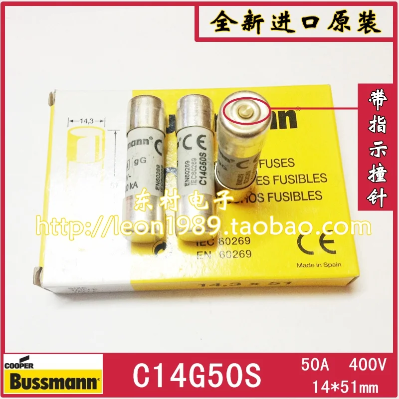 

US Bussmann fuse C14G50S 50A 500V 14 \u0026 times; 51mm fuses with instructions