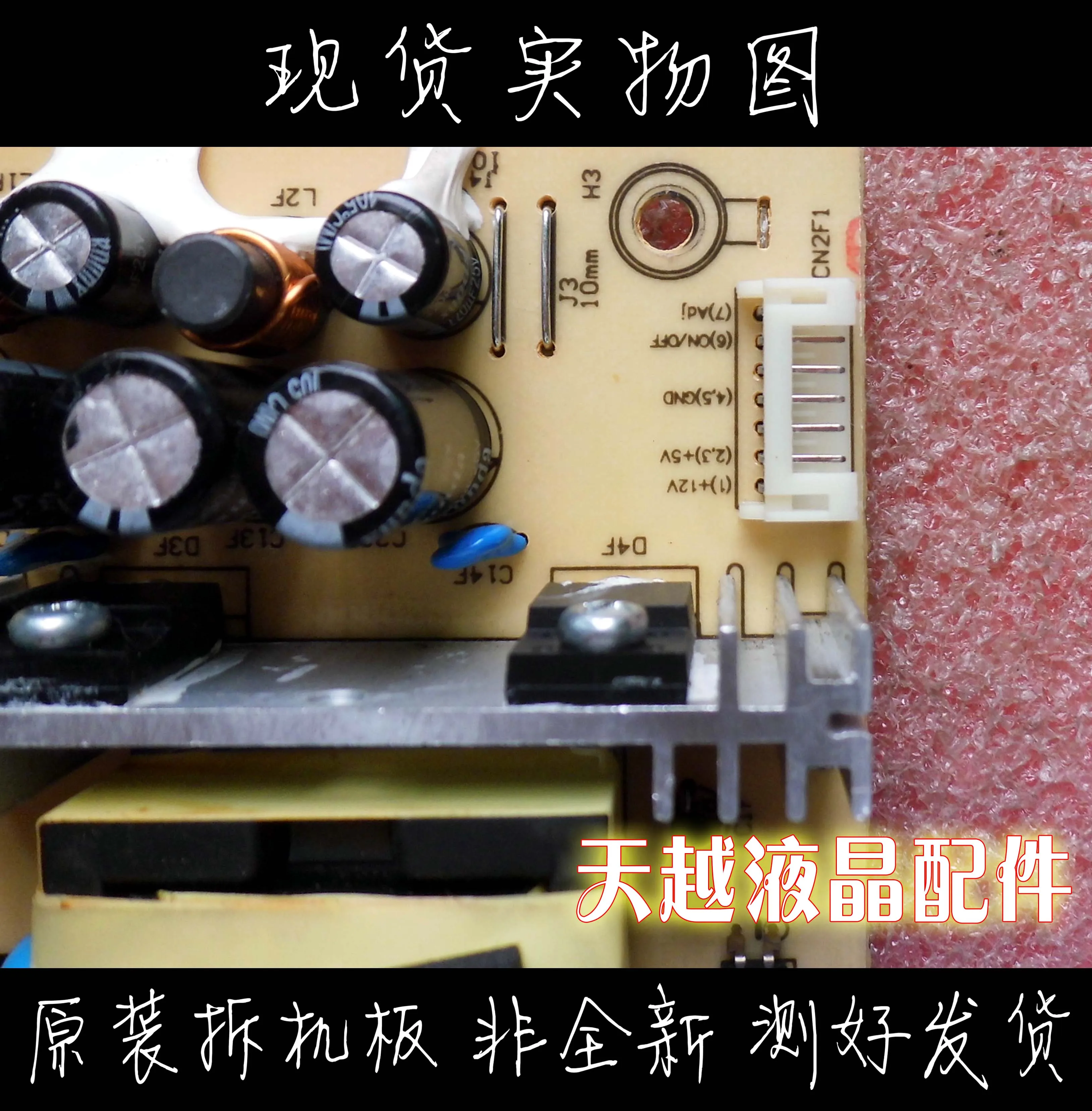 LM2230W панель питания BSFL # 2242 70A 1942 71A плата питания|Мониторы| |
