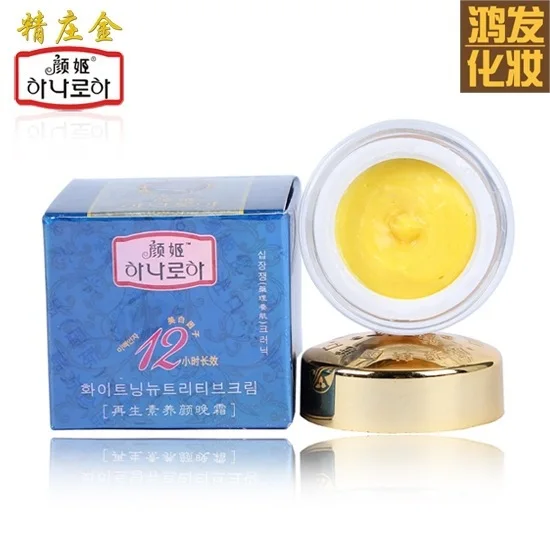 Уход за лицом YanJi Maquillaje увлажняющее отбеливание сокращение пор Веснушка крем для