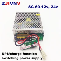 60w 12v 5a 24v 2a switching power supply with ups charge function ac 110220v to dc 12v 24v battery charger 13 8v sc 60 12 24