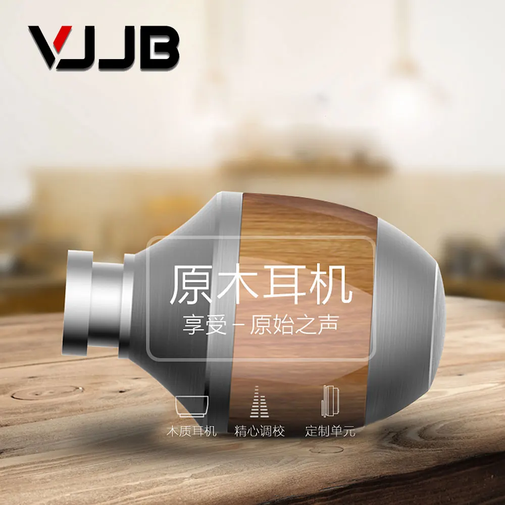 Новые оригинальные VJJB K4s деревянные Супер басы в ухо наушники Ebony Наушники DIY