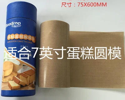 75x600mm PTFE антипригарная жестяная подкладка для торта антипригарная для выпечки листовой поддон PTFE лайнер сделано в Сен-гобейне - Цвет: 75x600mm