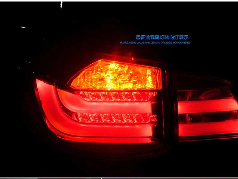 Автомобильный стильный задний светильник, аксессуары для VW Tiguan, светодиодный задний светильник s 2010-2013 Tiguan, задний фонарь, DRL+ тормоз+ Парк+ светодиодный сигнал