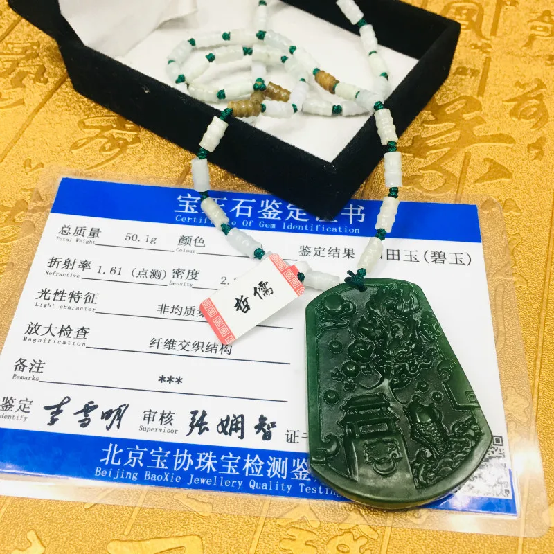 

Send A-level national certificate Natural Hetian Biyu carved green carp leaping dragon door pendant Three-color jade bead chain