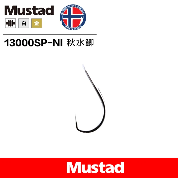 Рыболовные крючки Mustad 13000NP для ловли карпа рыболовное снаряжение искусственная