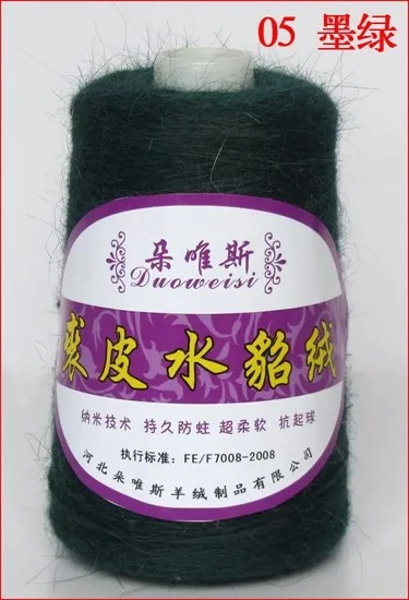 05 Blackish Green 100 г/рулон) Высококачественная осенняя и зимняя норковая кашемировая пряжа для вязания, шерстяная пряжа, норковая пряжа - Цвет: 05 Blackish Green