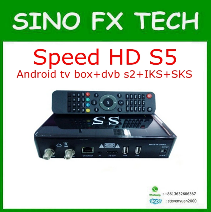 Скорость hd s5 Amlogic S805 android спутниковый SKS IKS постоянный свободный для Южной Америки nagra 3