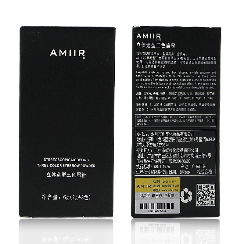 AMIIR карандаш для бровей Профессиональный Макияж 3 цвета Водонепроницаемый