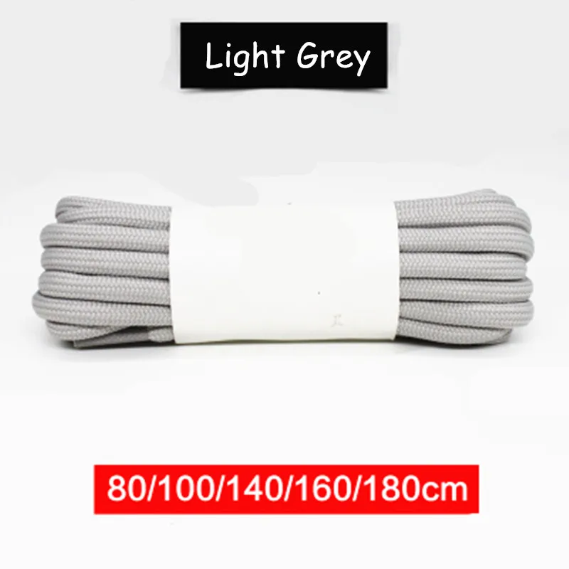 Light Grey Круглые шнурки для походов, шнурки для ботинок, шнурки для альпинизма, шнурки для ботинок - Цвет: Light Grey