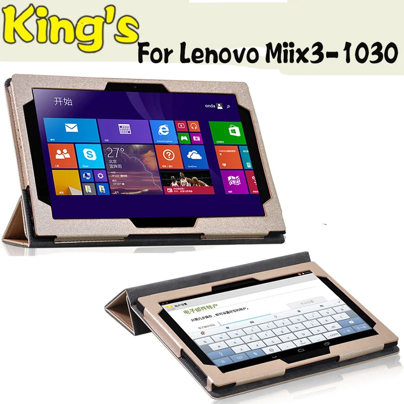 Чехол из искусственной кожи с шелковым рисунком для Lenovo Miix 3 1030 Miix3 10 1 дюйма чехол