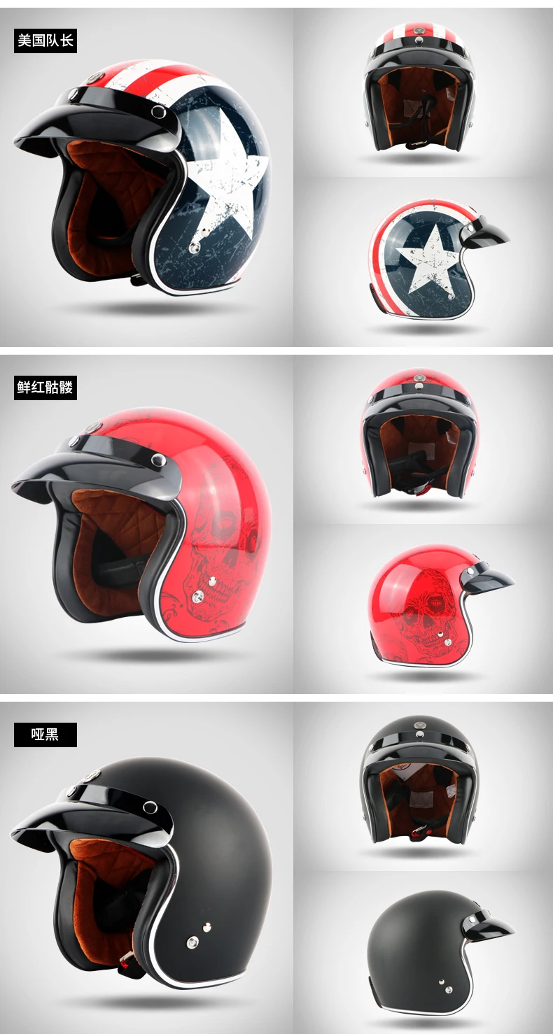 Гривна винтажный шлем мотоциклетный шлем для мотокросса Capacete Casco открытый реактивный Ретро самокат шлем защитный в горошек T50