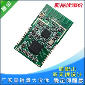 CC2530 + 2592 беспроводной модуль с усилителем мощности ZigBee PA Development Board Kit IOT Smart