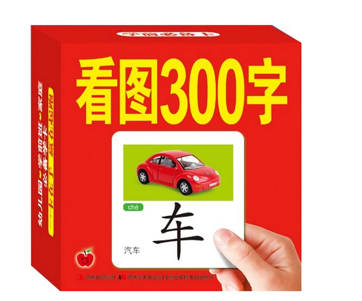 Китайские иероглифы карты: Узнайте 300 китайские с изображением китайская книга