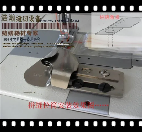 F333 Двойная игла для шва на коленях спине рубашки или легкой ткани|lap seam folder|folderfolder