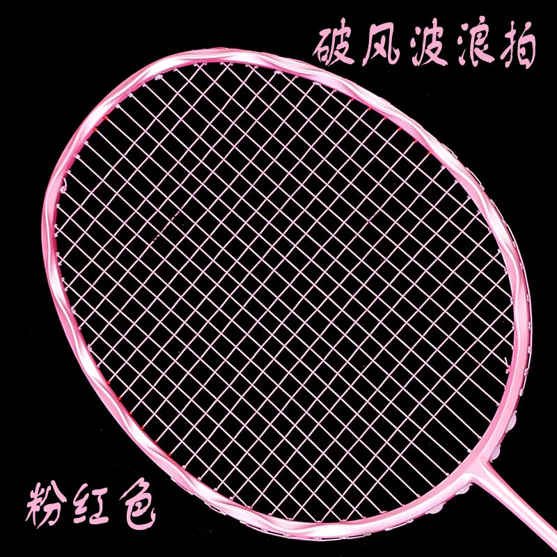 

1 pc Wave Badminton Racket Attack Type Full Carbon badminton racquet Charm Sisal FLOWER Training racket 4U/G4