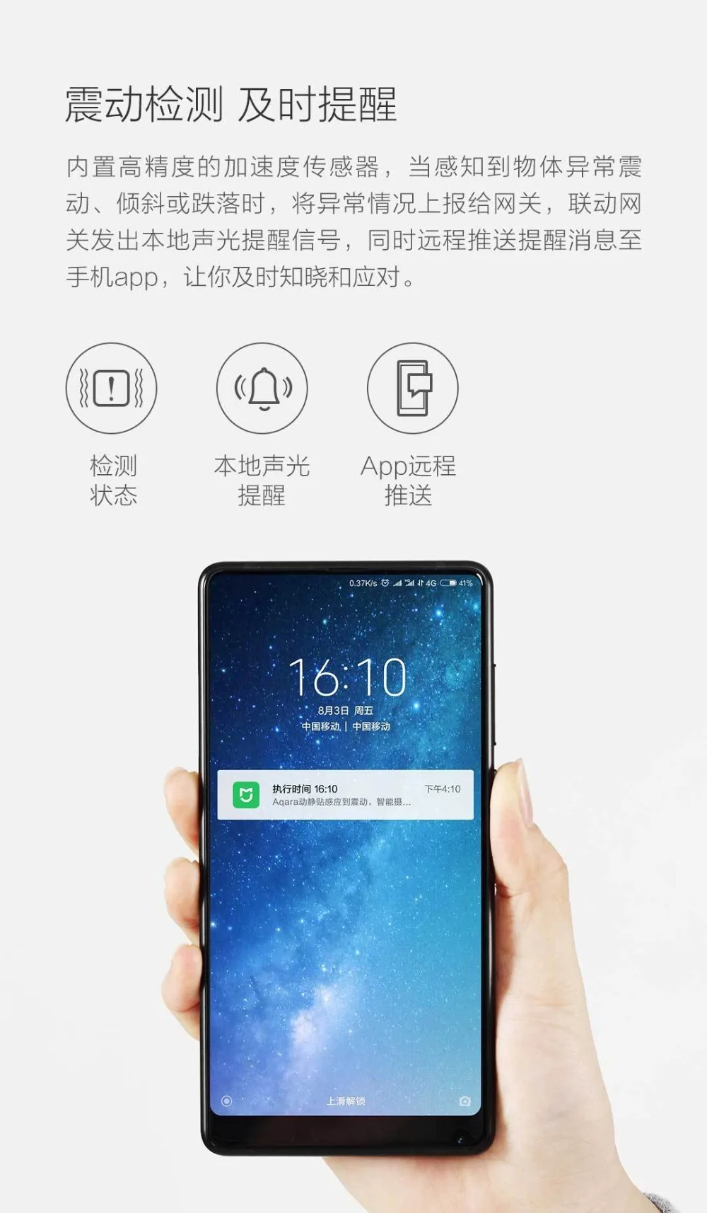 Xiaomi Mi jia Aqara датчик вибрационного УДАРА встроенный гироскоп датчик движения для Xiaomi Mi приложение для дома Global Edition