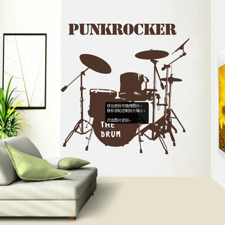 Стикеры в виде барабана с музыкальными инструментами наклейки на стену для