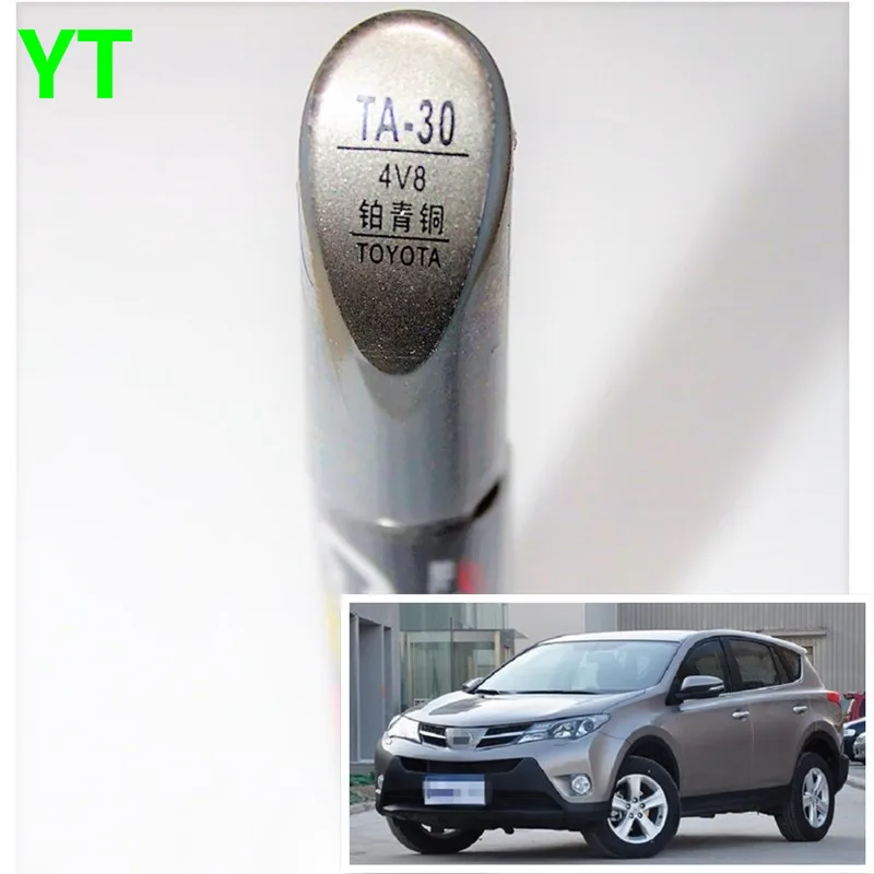Авторучка для ремонта царапин авторучка бронзового цвета Toyota Vios Corolla Reiz увидеть
