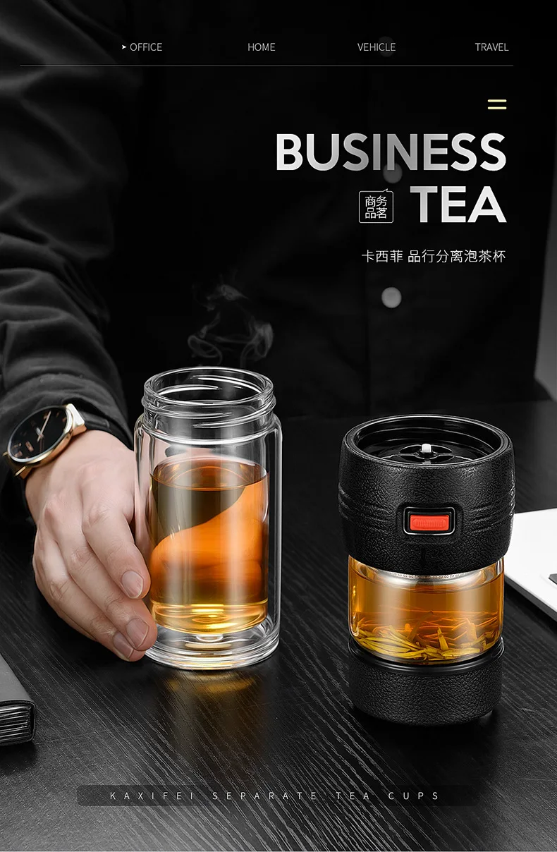KAXIFEI портативный автомобильный стакан, двухслойные Стеклянные бутылки для воды, деловые мужские бутылки для заварки чая и воды, разделительные бутылки для чая