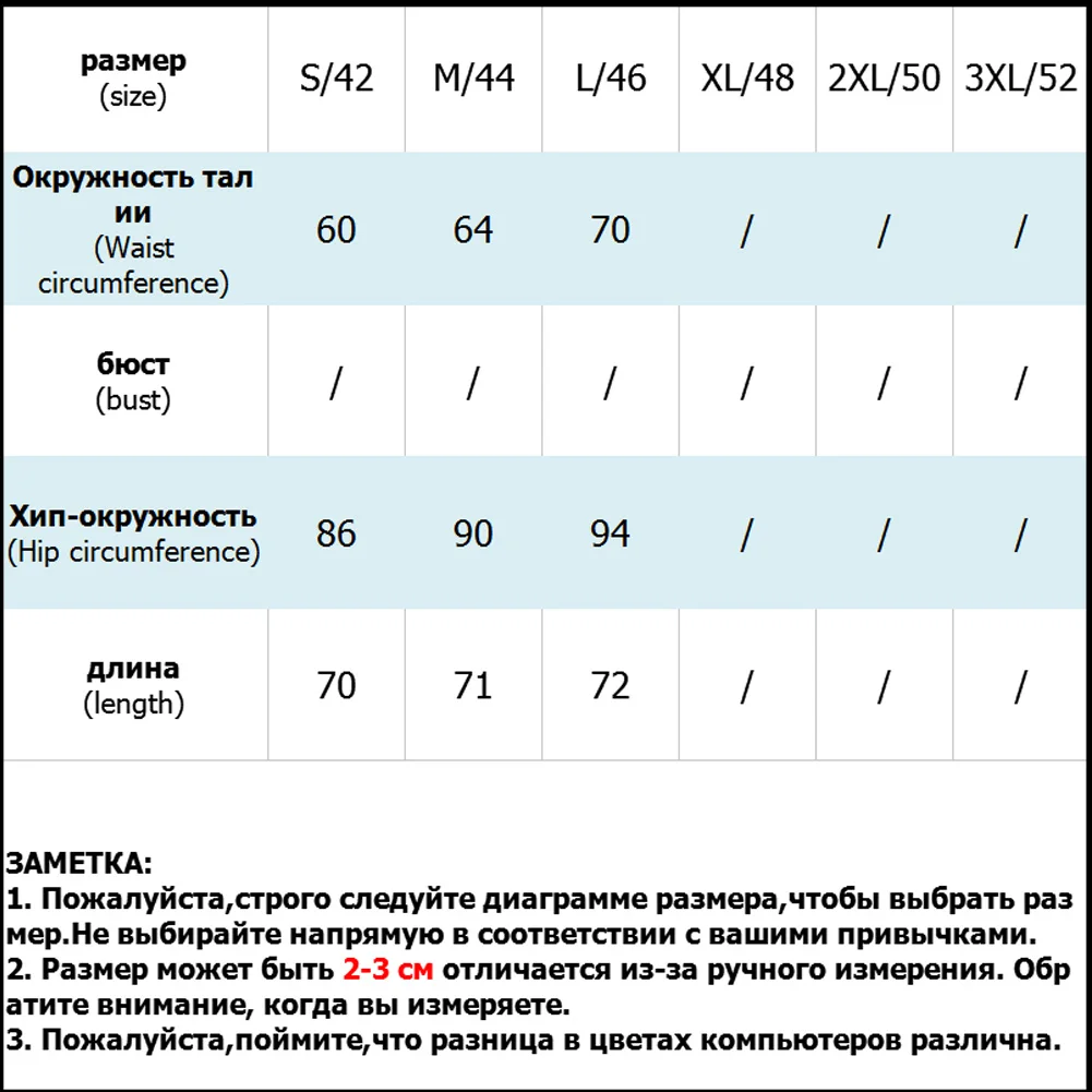 Женская юбка летняя модная женская хлопковая с Боковым Разрезом белая в полоску