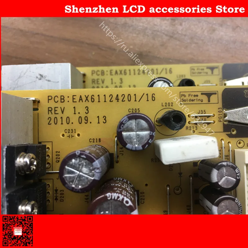 Для LG 42LK460-CC/450C-CA мощность панели | Электроника