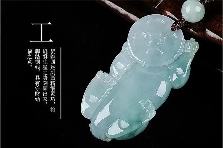 Кулон Fuyu Wo jade для влюбленных мужчин и женщин нефрит лед властелин смелый кулон |