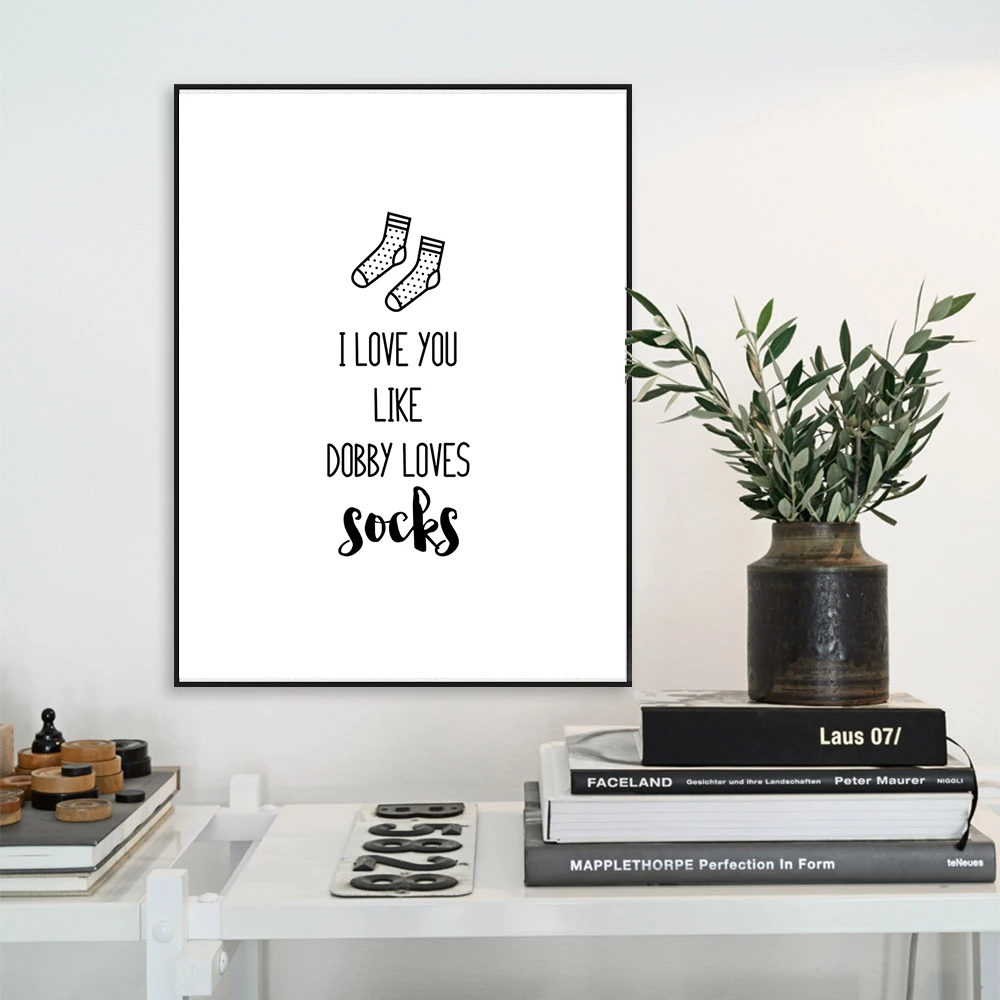 Я люблю тебя как добби любит носки холст художественный плакат Настенная картина