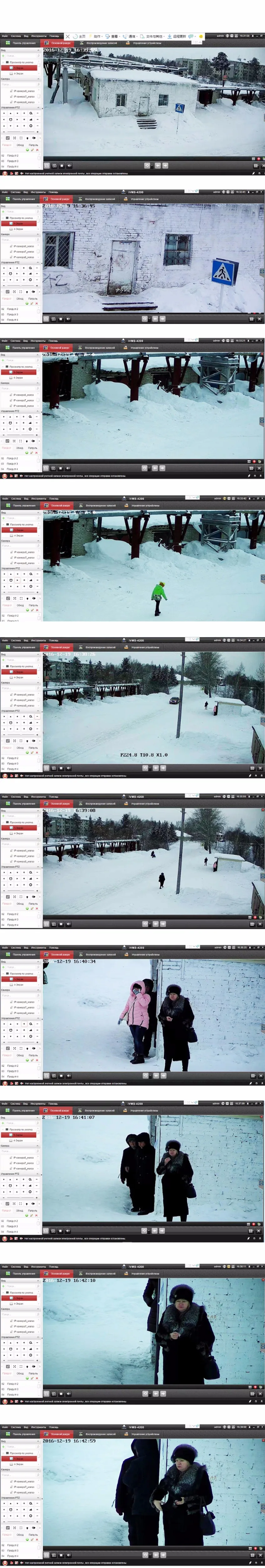 960P 4CH Беспроводной NVR комплект с 1" ЖК-монитором экран Wifi CCTV система 1.3MP IP камера наружная Домашняя безопасность комплект наблюдения
