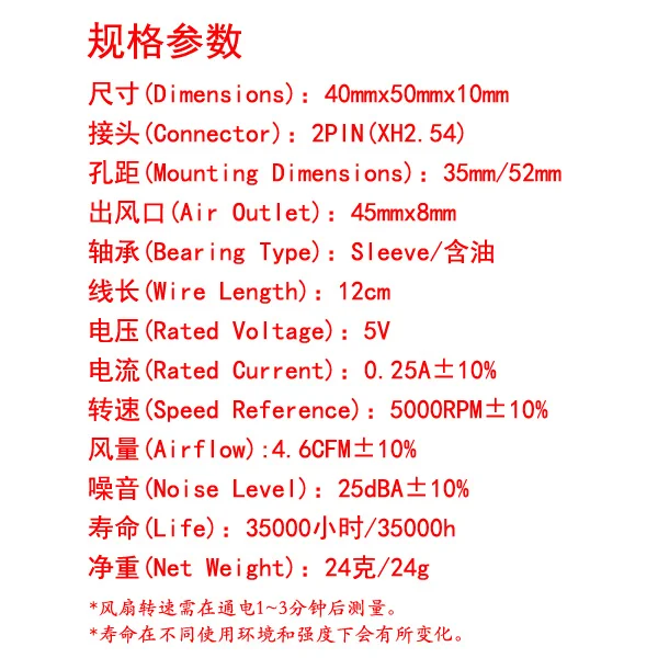 Ультратонкий вентилятор с турбоохлаждением 5 в постоянного тока 50 мм 40 см 4 |