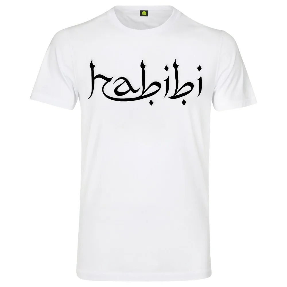 Футболка Habibi | Habibti Geliebter Liebling Freund Araber Новинка 2019 модная мужская футболка с