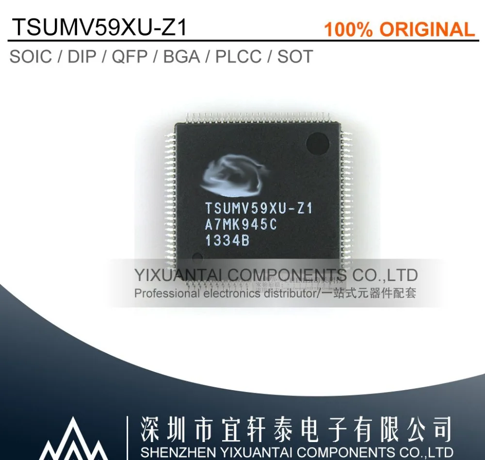 

1 шт./лот оригинальный TSUMV59XU-Z1 TSUMV59XU TSUMV59 QFP