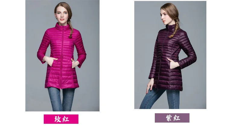 4XL дамское длинное зимнее теплое пальто для женщин Ультра светильник 90% белая куртка-пуховик с сумкой женские пальто плюс 8 цветов