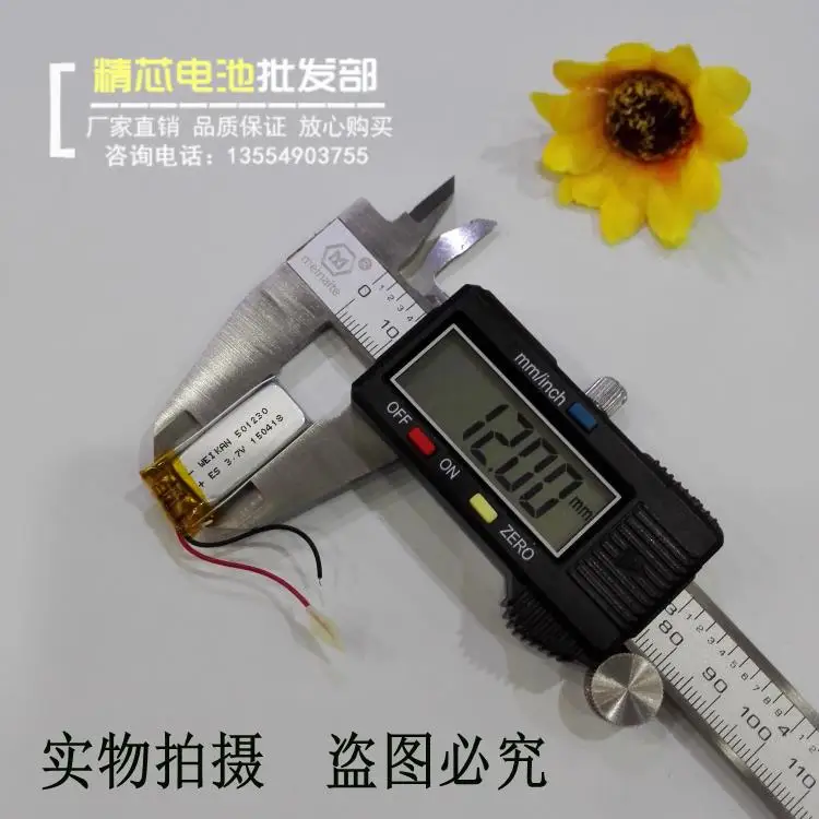 3 7v polymer rechargeable lithium battery 501230 bluetooth headset micro device smart wearable 051230 core rechargeable li io free global shipping