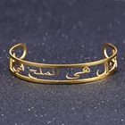 Золотые арабские именные браслеты, персонализированные золотые браслеты из нержавеющей стали с именем для всей семьи, регулируемые браслеты и с надписью Faith Браслеты