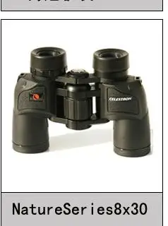 Celestron skymaster Бог 12x60 бинокль телескоп высокий светильник HD видео BK4 Призма