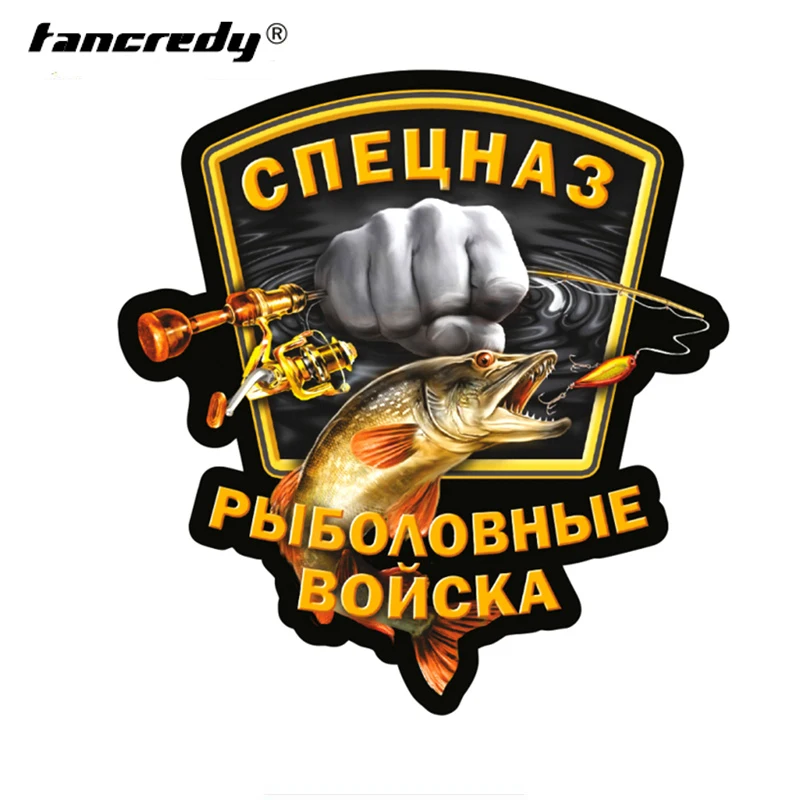 Специальные силы рыболовные солдаты забавные наклейки для автомобиля Стайлинг