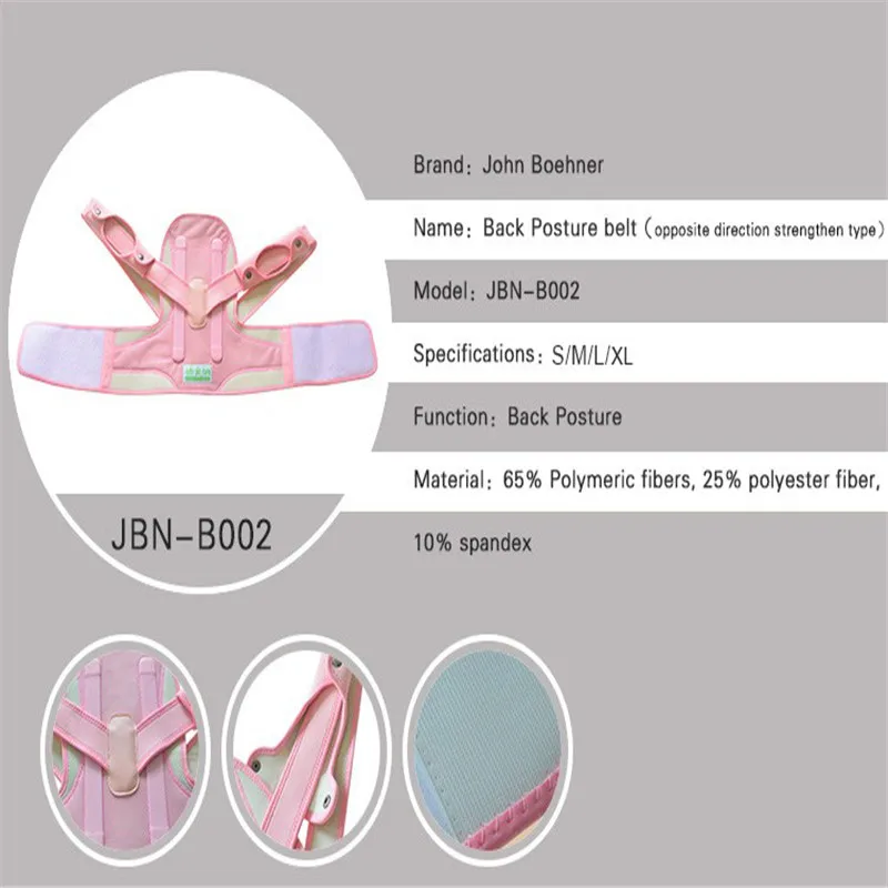 Дети ребенок Регулируемый магнитный Корректор осанки боль в спине плечо
