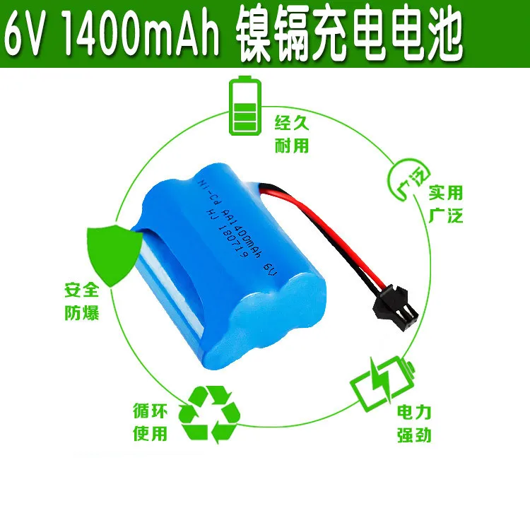 6v 1400mah ni-cd аккумулятор 5 x aa 1 2 v 1500mah аккумуляторная батарея для RC автомобиля SM JST Tamiya