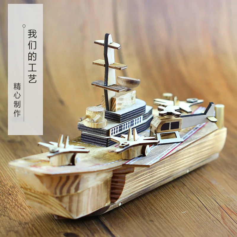 1 шт. креативная деревянная Военная игрушка миниатюрный боевой корабль модель